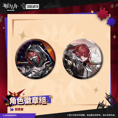 arknights characters badge set lappland the decadenza vulpisfoglia crownslayer ACG GO