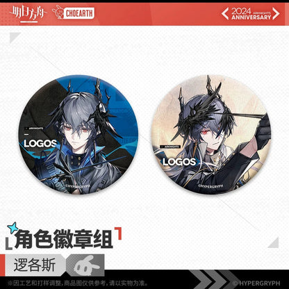 arknights characters badge set logos wi adel civilight eterna amiya ACG GO
