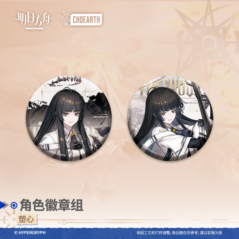 arknights characters badge set virtuosa viviana lessing degenbrecher ACG GO