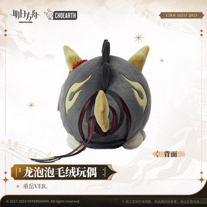 arknights dragonbubble series chongyue ver plush toy ACG GO