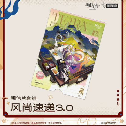 arknights fashion connection 3 0 series postcard set ACG GO