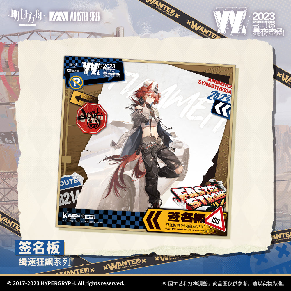 Faster Strong Series Art Card Arknights ACG Go Anime