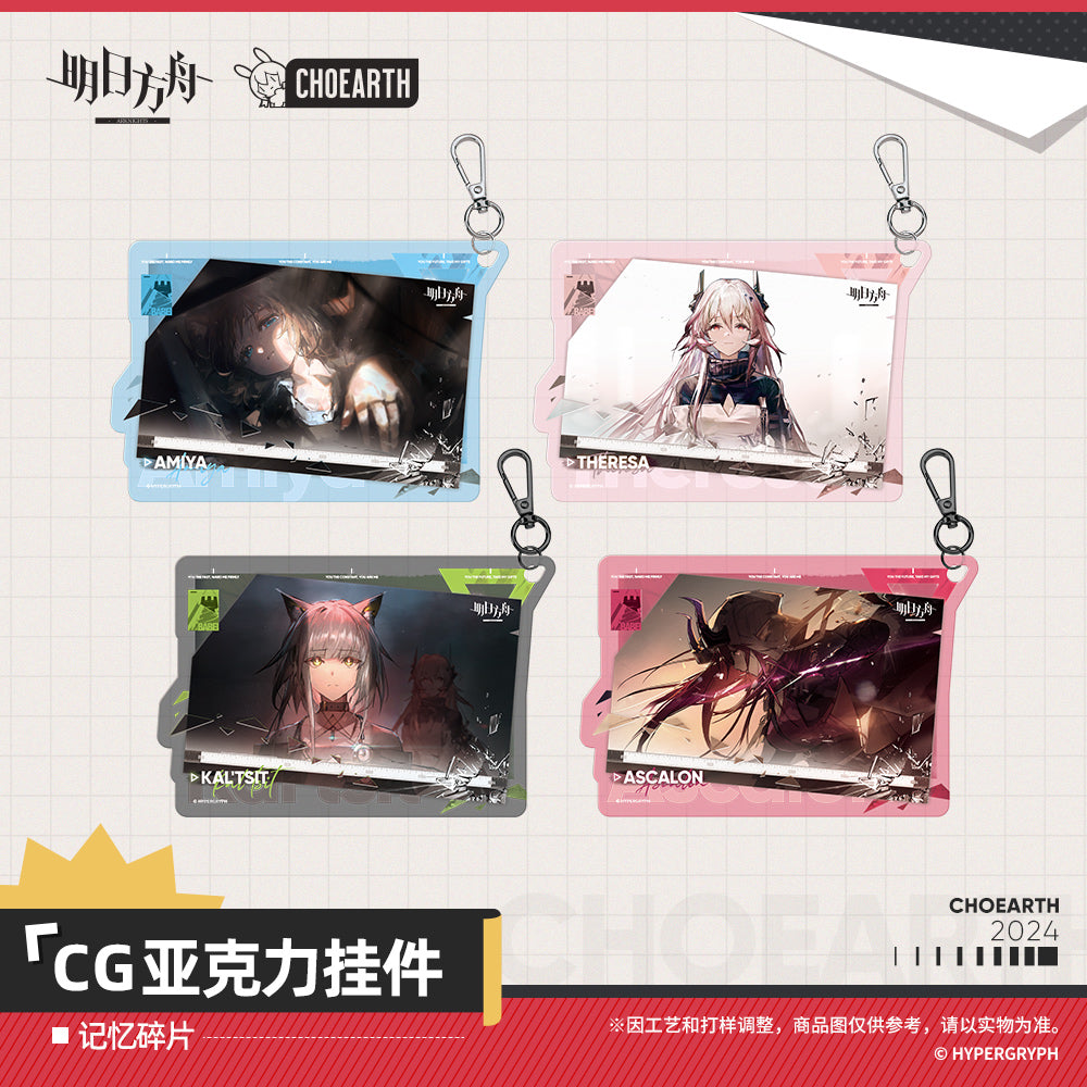 Fragments of Memory Series CG Acrylic Keychain Arknights ACG Go Anime