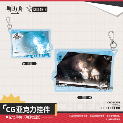 Fragments of Memory Series CG Acrylic Keychain Arknights ACG Go Anime