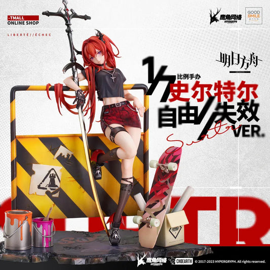 Free //Expired Surtr VER. 1/7 Scale Figure Arknights Surtr ACG Go Anime