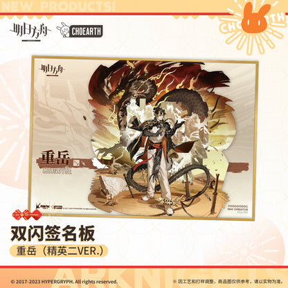 arknights glittering shikishi art card chongyue lin ACG GO