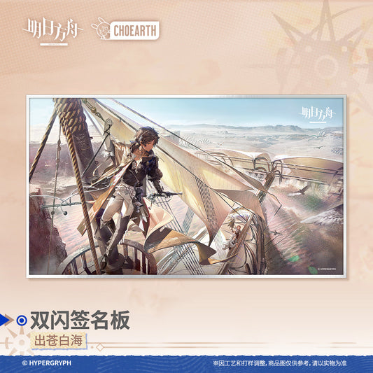 arknights glittering shikishi art card exodus from the pale sea shining steps ACG GO