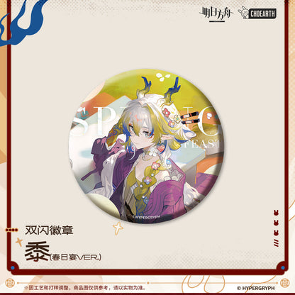 arknights glittering shikishi badge shu zuo le almond bena cutter ACG GO