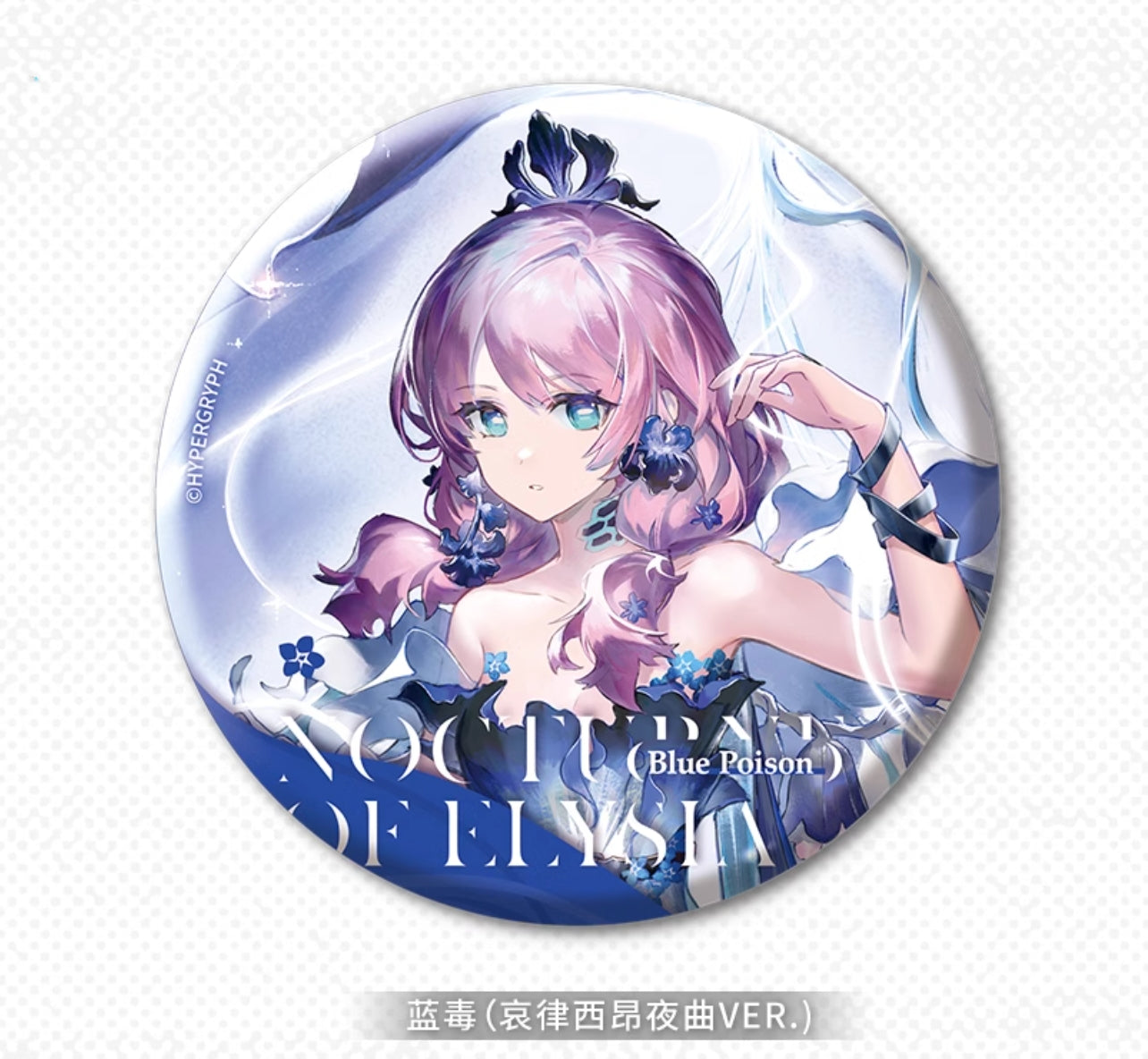 arknights glittering shikishi badge skadi the corrupting heart blue poison ACG GO