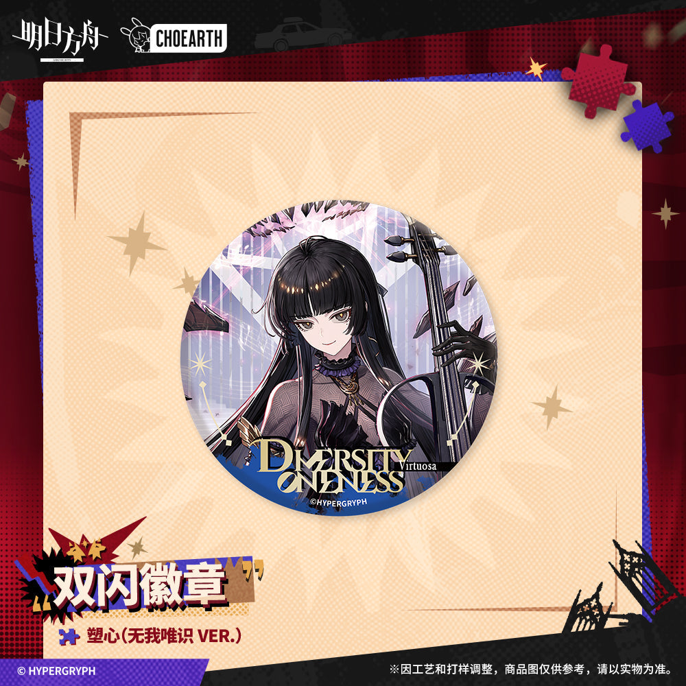 arknights glittering shikishi badge virtuosa executor the ex foedere texas the omertosa warmy sussurro lessing ACG GO
