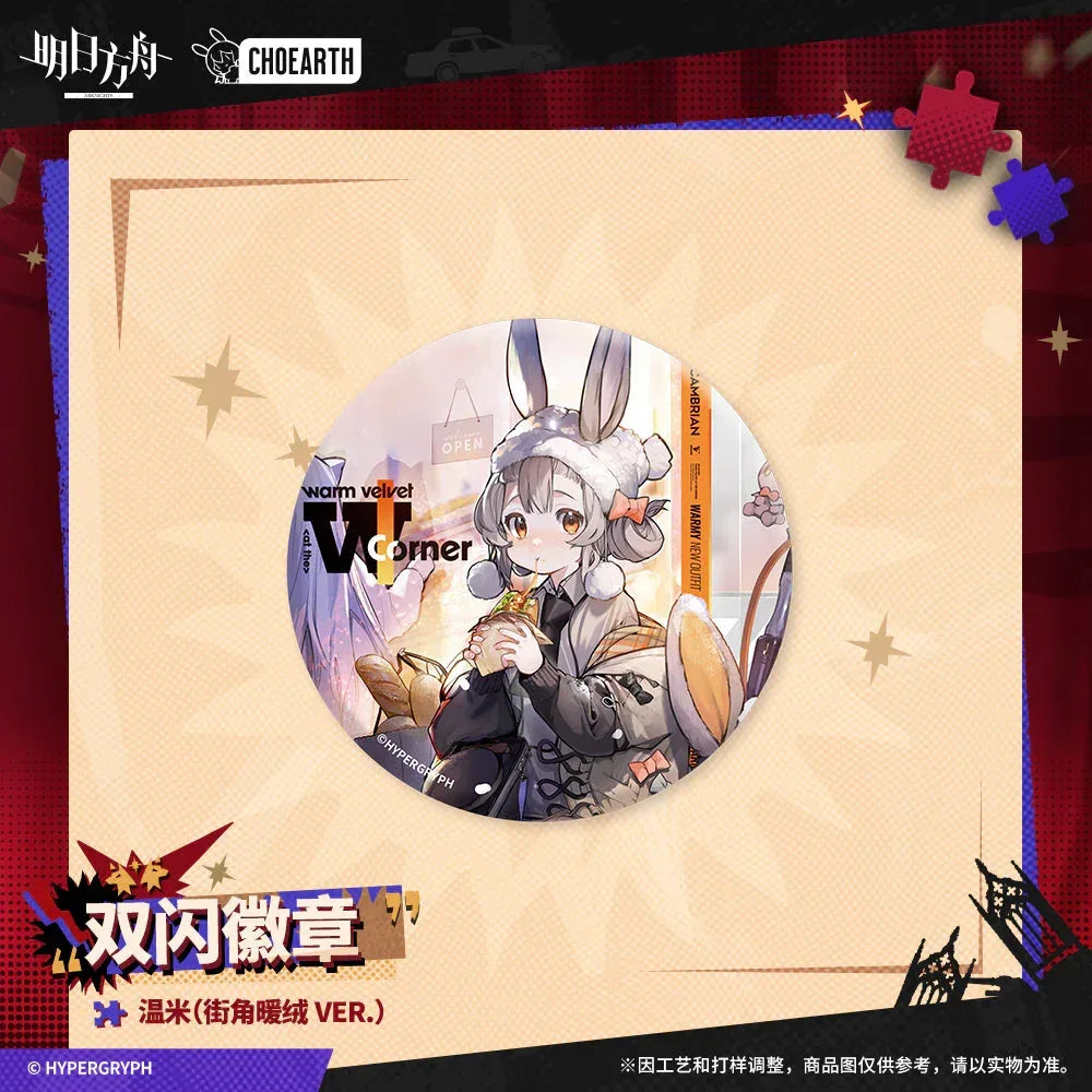 Arknights Glittering Shikishi Badge (Virtuosa / Executor the Ex Foedere / Texas the Omertosa / Warmy / Sussurro / Lessing) Virtuosa [Diversity Oneness Ver.] ACG Go Anime www.acg-go.com Badge, Executor the Ex Foedere, Lessing, Sussurro, Texas the Omertosa, Virtuosa, Warmy