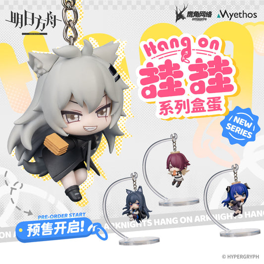 arknights hang on series figure keychain texas the omertosa lappland exusiai mostima ACG GO