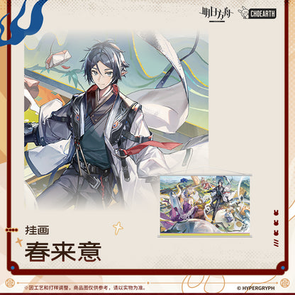 arknights hanging painting spring is coming ACG GO
