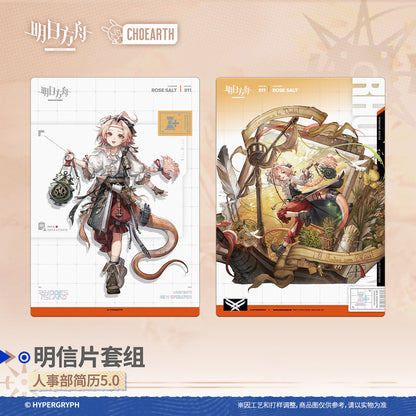 arknights hr department resume 5 0 series postcard set ACG GO