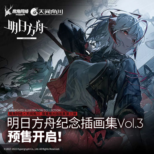 arknights illustrations art book vol 3 ACG GO
