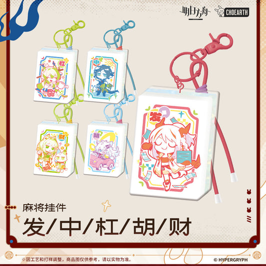 arknights mahjong keychain green dragon red dragon kong hu wild card ACG GO