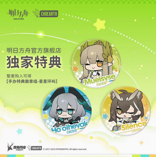 arknights mini series chibi metal badge not for sale ACG GO