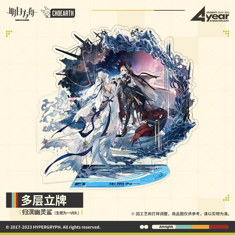 Multilevel Standee Arknights ACG Go Anime