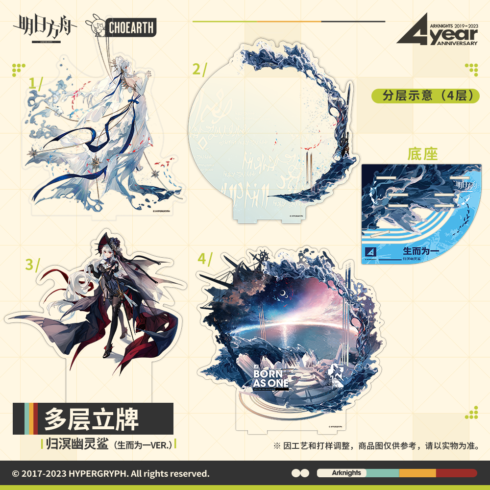 Multilevel Standee Arknights ACG Go Anime