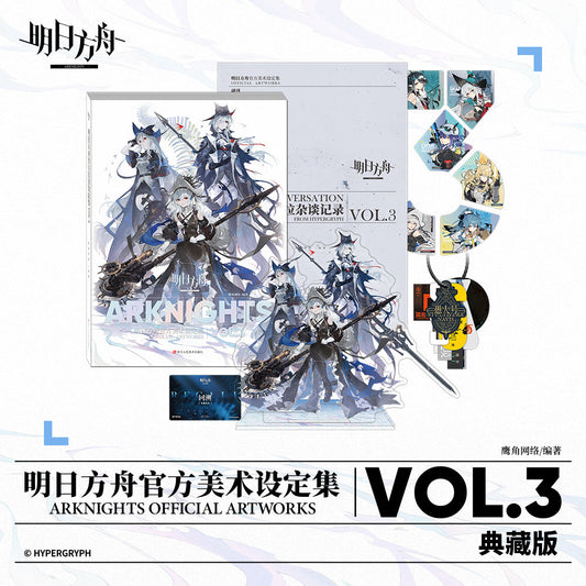 arknights official artworks vol 3 ACG GO
