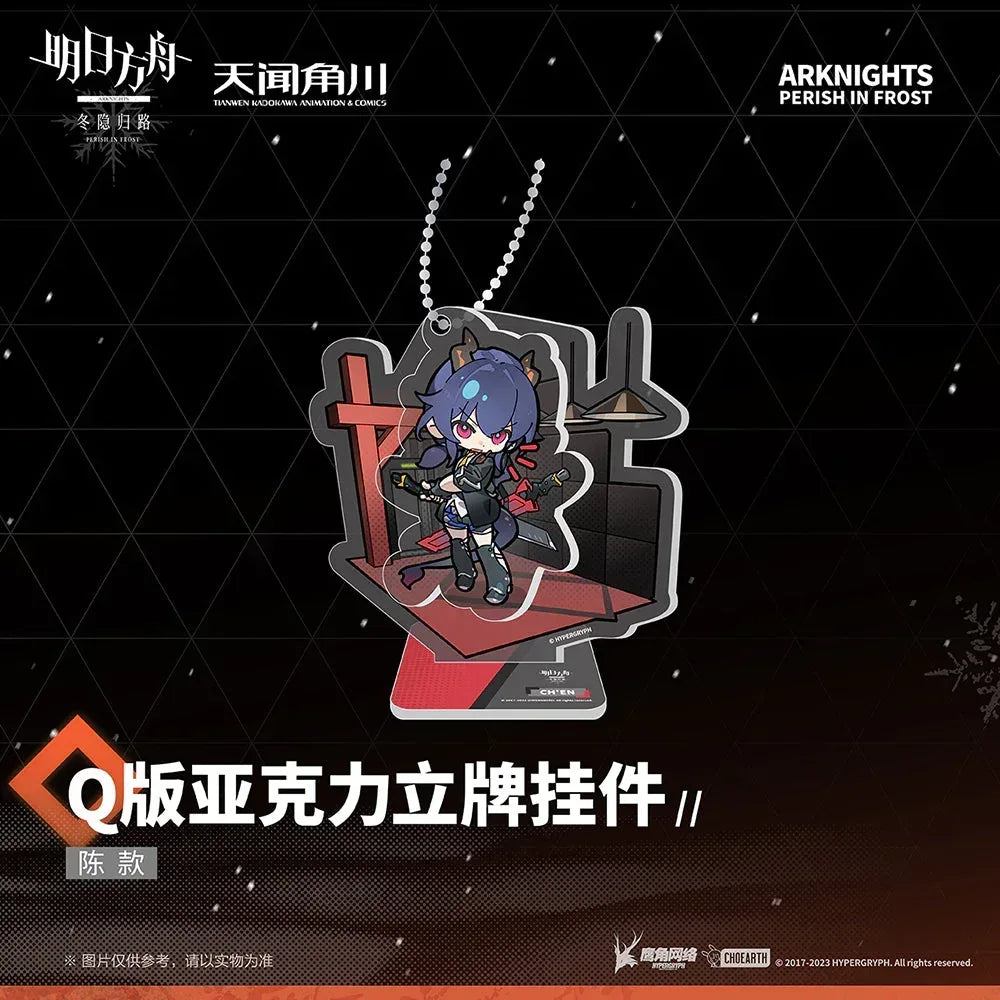 Arknights Perish In Frost Series Chibi Acrylic Stand Keychain Kal'tsit ACG Go Anime www.acg-go.com Arknights, Ch'en, Hoshiguma, Kal'tsit, Lin, Pendant & Keychain, Stand