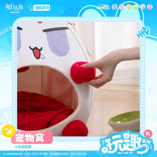 arknights play fun series pet house ACG GO