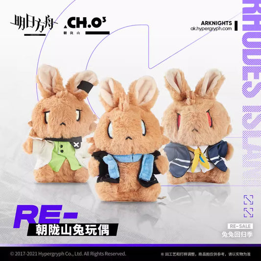 arknights shan shan rabbit plush toy ACG GO
