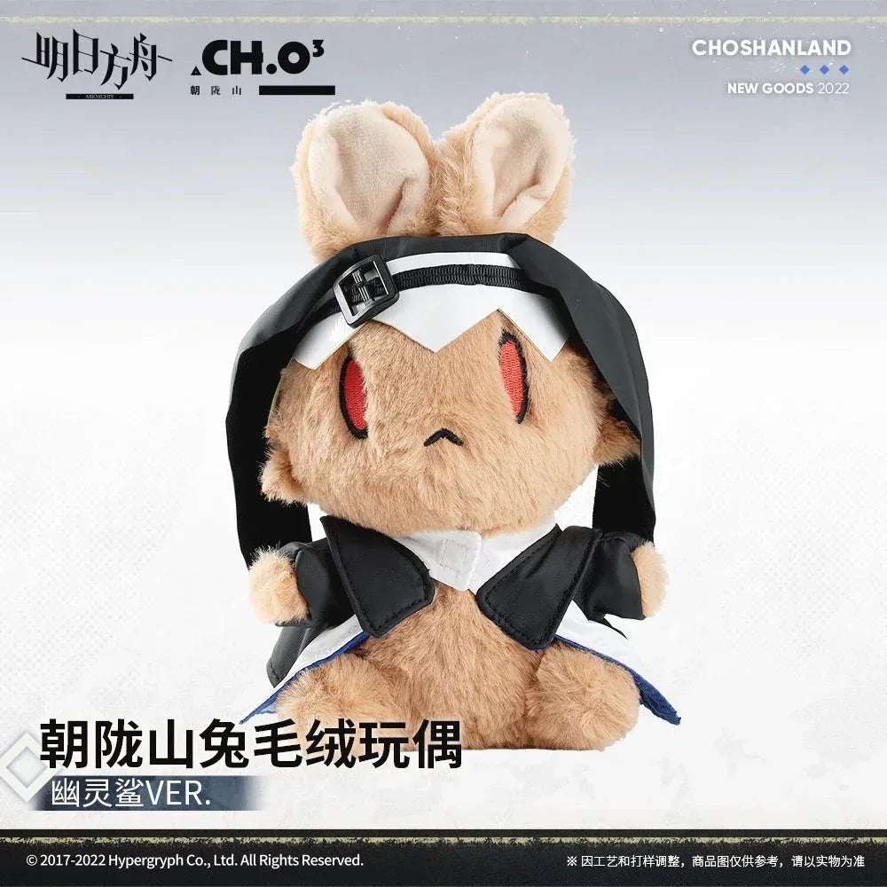 Arknights Choearth Bunny Plush Toy Specter Ver. ACG Go Anime www.acg-go.com Arknights, Plush, Shan Shan Rabbit