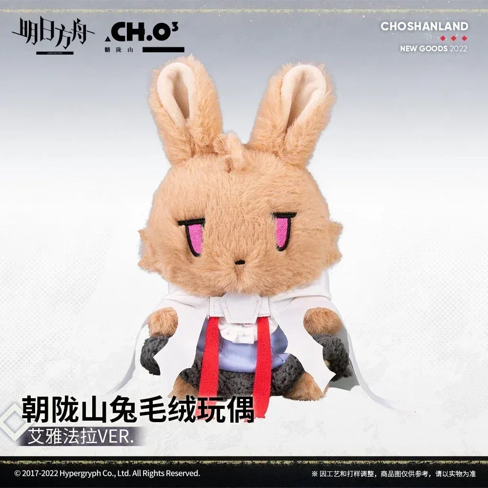 Arknights Choearth Bunny Plush Toy Eyjafjalla Ver. ACG Go Anime www.acg-go.com Arknights, Plush, Shan Shan Rabbit