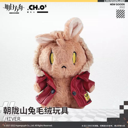 arknights shan shan rabbit plush toy ACG GO