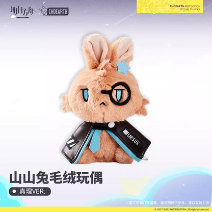arknights shan shan rabbit plush toy ACG GO