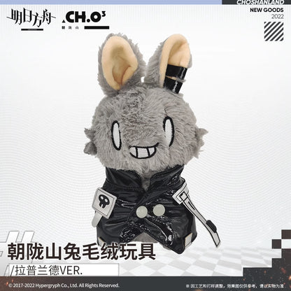 arknights shan shan rabbit plush toy ACG GO