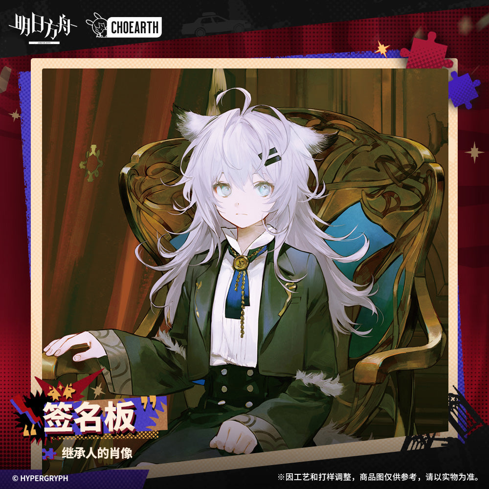 arknights the portrait of successor art card ACG GO