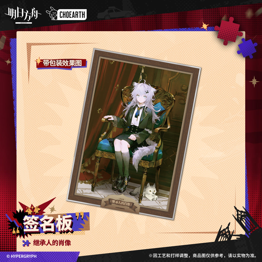 arknights the portrait of successor art card ACG GO