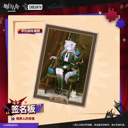 arknights the portrait of successor art card ACG GO