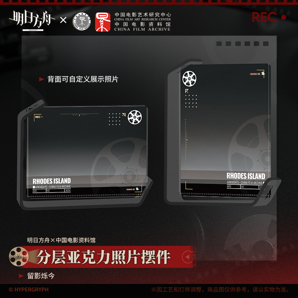 arknights x china film archive series acrylic photo stand display frame ACG GO