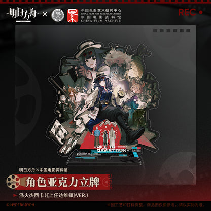 arknights x china film archive series character acrylic standee ACG GO
