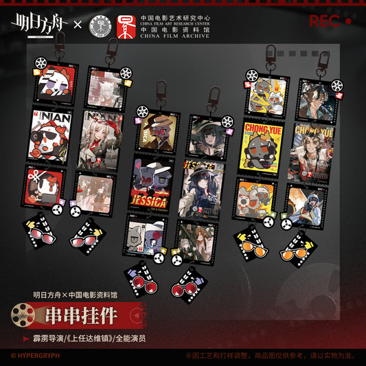 arknights x china film archive series pendant ACG GO