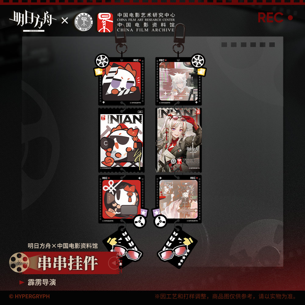 arknights x china film archive series pendant ACG GO