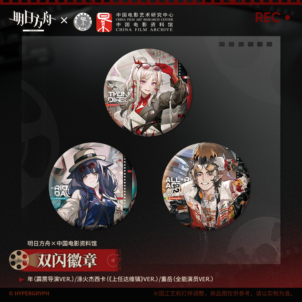 arknights x china film archive series shikishi badge ACG GO