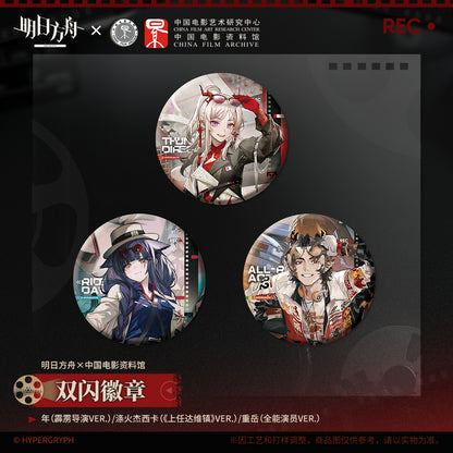 arknights x china film archive series shikishi badge ACG GO