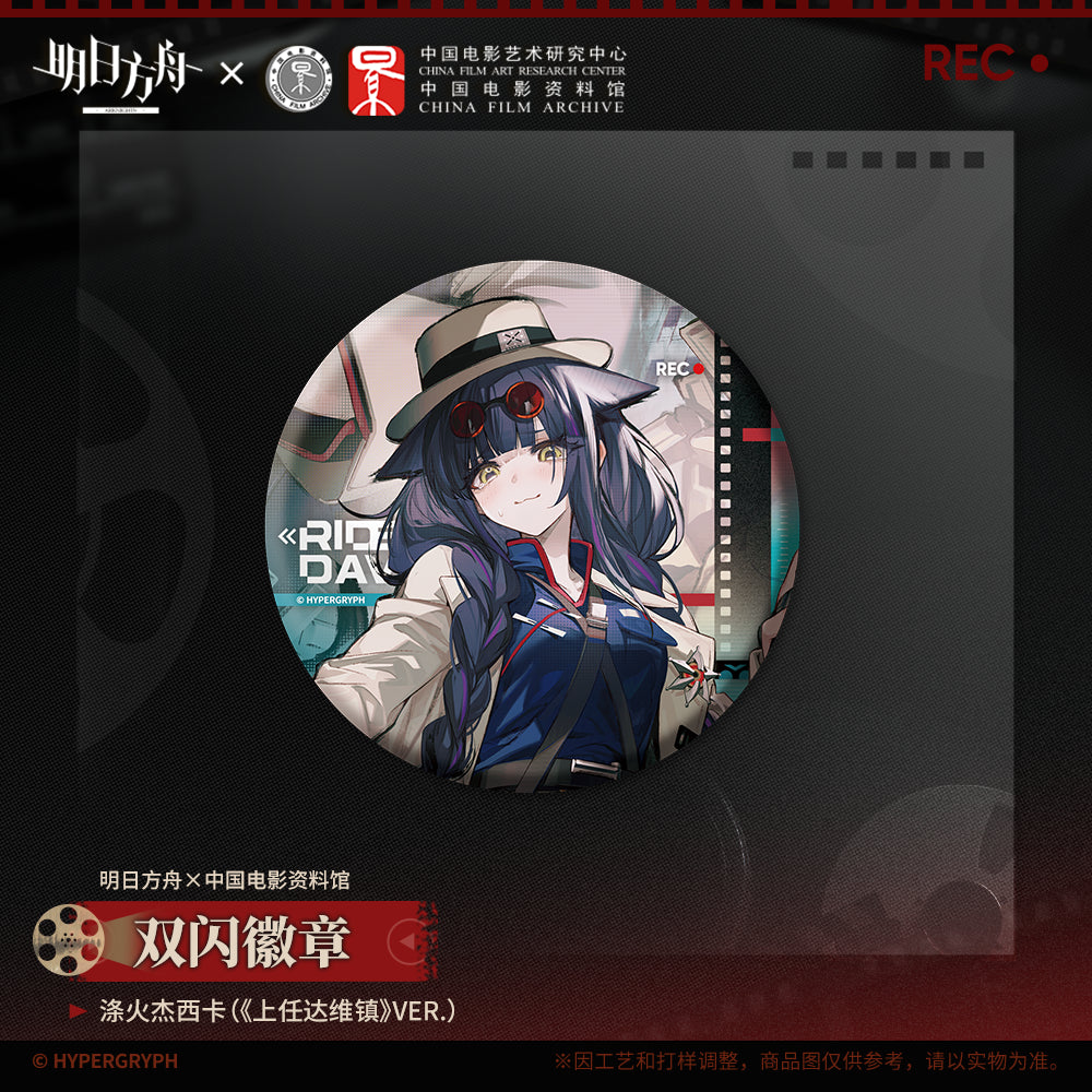 arknights x china film archive series shikishi badge ACG GO