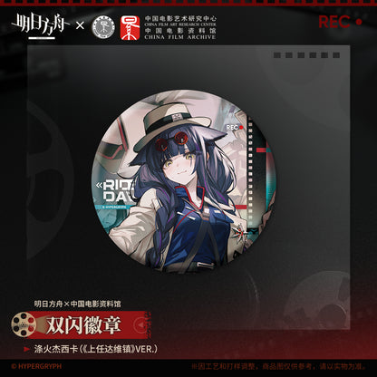 arknights x china film archive series shikishi badge ACG GO
