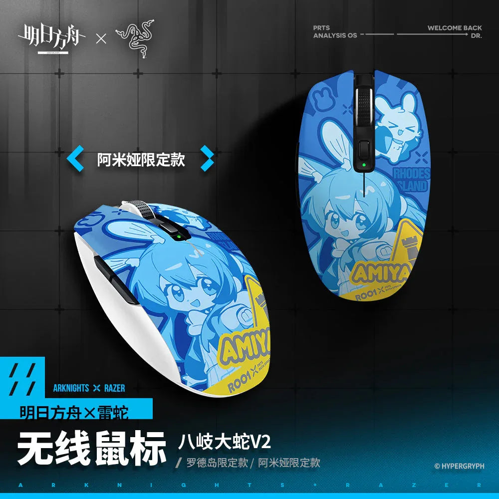 Arknights x Razer Rhodes Island/Amiya Wireless Mouse Limited Edition Rhodes Island ACG Go Anime www.acg-go.com Amiya, Arknights, Mouse, Razer, Rhodes Island