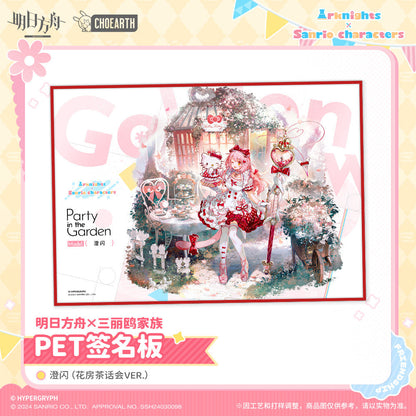 arknights x sanrio pet signature pad ACG GO