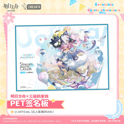 arknights x sanrio pet signature pad ACG GO
