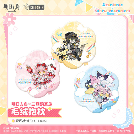 arknights x sanrio plush pillow ACG GO