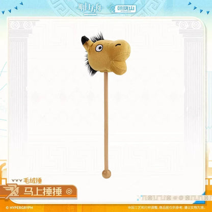 Arknights Hammer Immediately Series Plush Massage Hammer Hammer Immediately ACG Go Anime www.acg-go.com Arknights, Art Decor