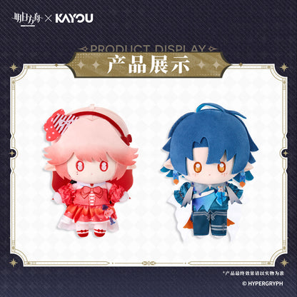 Arknights x KAYOU Pearlescent Pageantry Themed Plush Keychain
