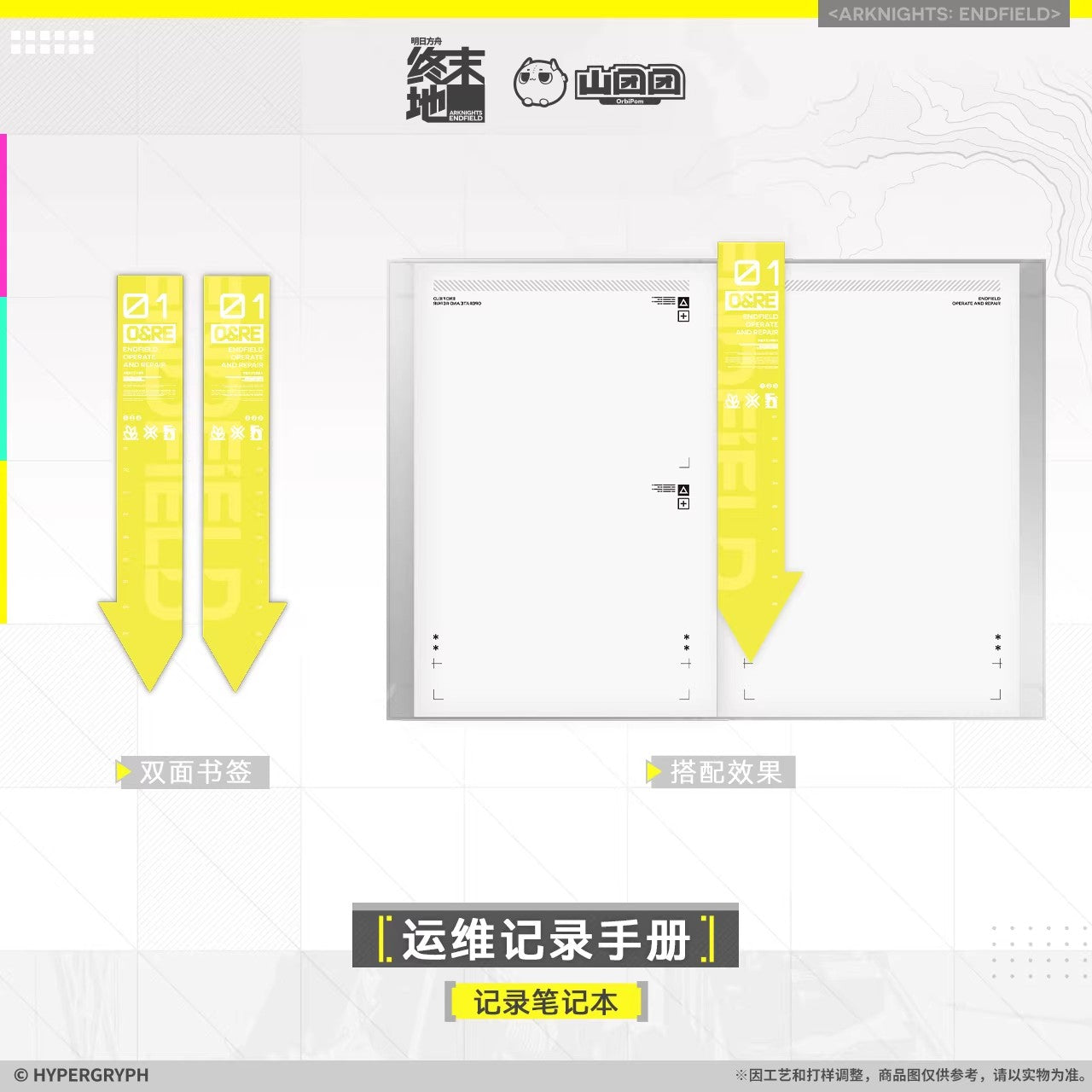Arknights: Endfield Operations Log Manual Ver. Notebook
